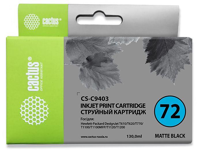 Картридж струйный Cactus CS-C9403 №72 черный матовый (130мл) для HP DJ T610/T620/T770/T1100/T1100MFP/T1120/T1200 фото 1