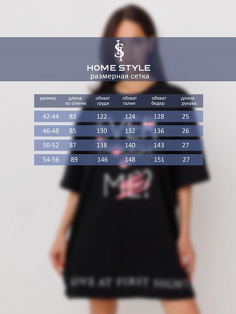 Туника 2211Т «Love» (2211Т01-102-2) ОПТ фото 7