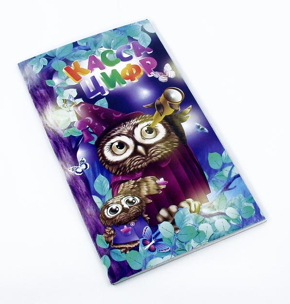 Настольная игра касса цифр «Сова», М-78 фото 1