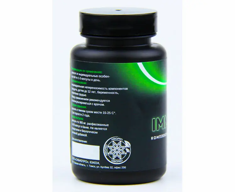 Комплексная добавка «Svitolife Immunity» 90 капс фото 10