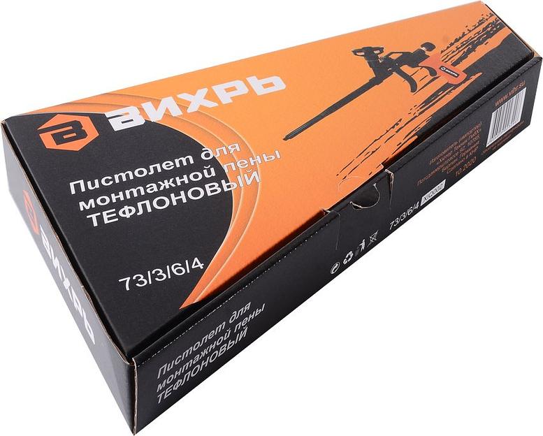 Пистолет монт.пены Вихрь 73/3/6/4 фото 10