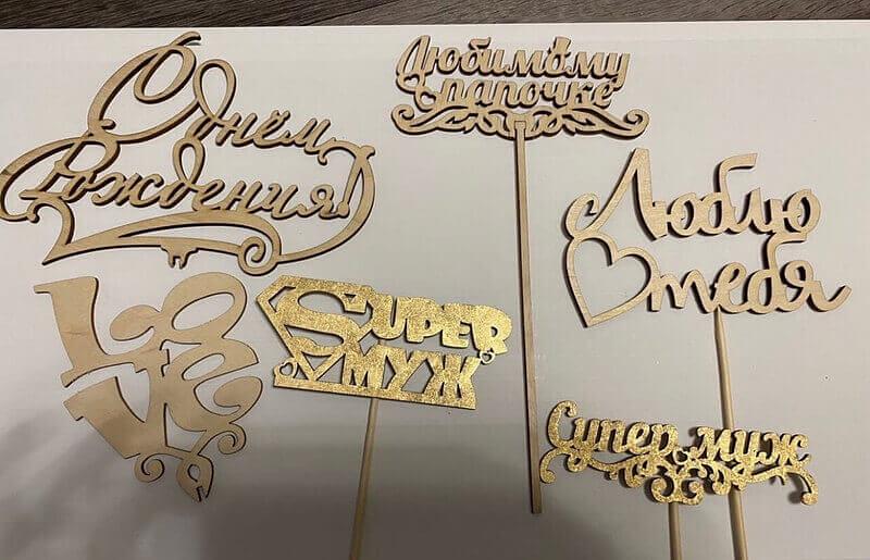 Топпер из натуральной древесины ОПТ фото 1