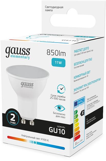 Лампа светодиодная Gauss Elementary 13621 11Вт цок.:GU10 софит 180B св.свеч.бел.нейт. MR16 (упак.:10шт) фото 4