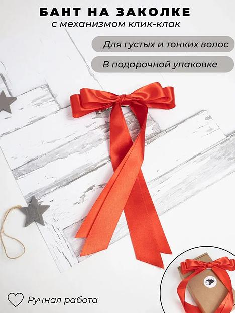 Заколка для волос «Бантик» Casanda Hey красная, опт фото 4