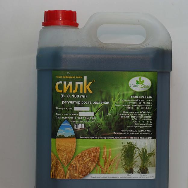 регулятор роста и индуктор иммунитета растений СИЛК фото 1