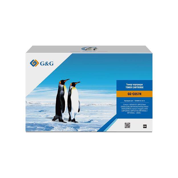Картридж G&G, аналог Canon 057H 10k с чипом фото 2