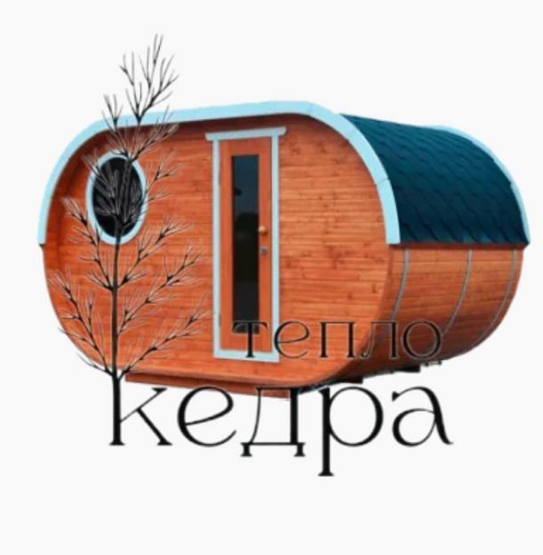 Баня-бочка овальная из кедра ОПТ фото 1