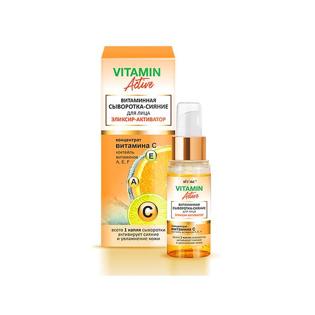 Витэкс витаминная сыворотка-сияние для лица эликсир-активатор 30мл фото 1