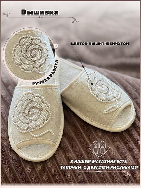 Тапочки женские открытые войлочные «Пион» фото 5