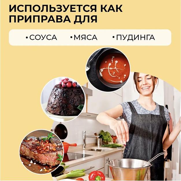 Гвоздика молотая экстра фото 7