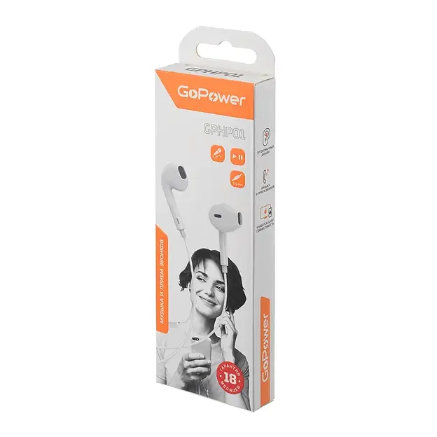 Наушники GoPower 00-00022768 фото 1