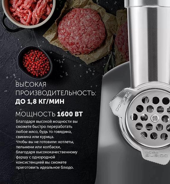 Мясорубка Polaris PMG 1873 RUS серый фото 4