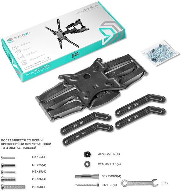 Кронштейн для телевизора Onkron M5 черный 32"-70" макс.36.4кг настенный поворот и наклон фото 6