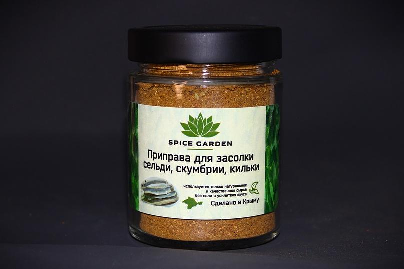 Приправа для засолки рыбы Spice Garden 100 г фото 1