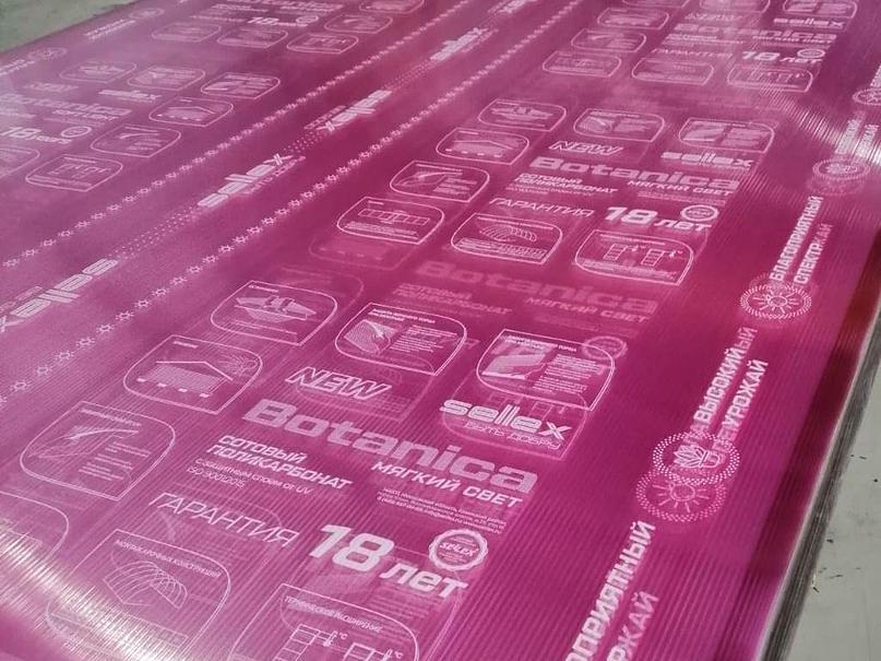 Поликарбонат для теплиц Botanica, Опт фото 1