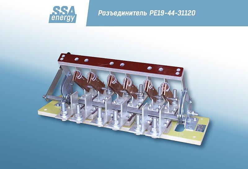 Трёхполюсный разъединитель ССА-Энерги РЕ19-44-31120 2000А и/п фото 4