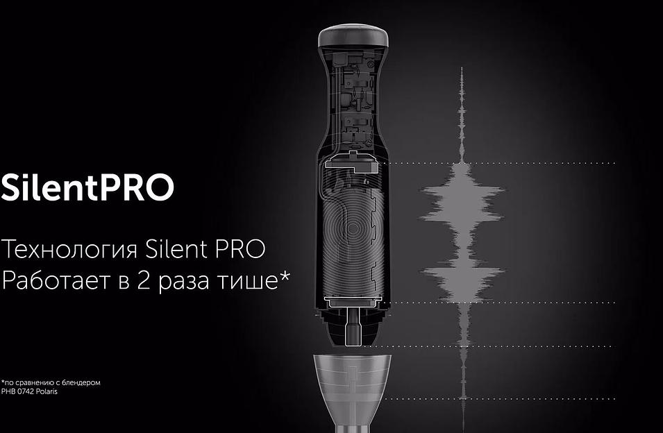 Блендер погружной Polaris PHB 1510GL Silent 1500Вт черный фото 3