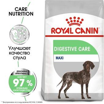 Сухой корм Royal Canin Корм Mini Digestive Care для собак больших размеров с чувствительным пищеварением, 10кг ОПТ фото 1
