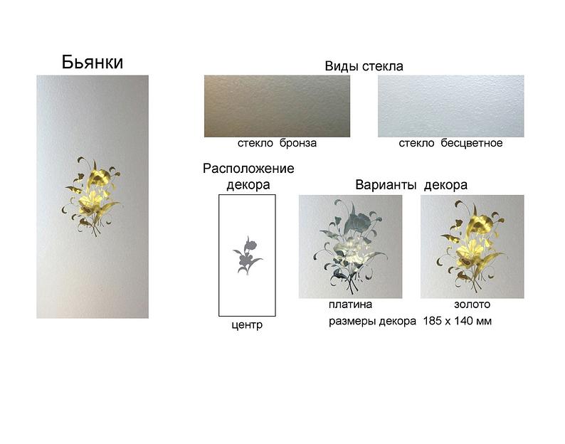 Витражи под заказ фото 8