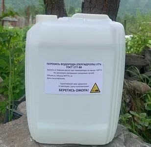Перекись водорода фото 1