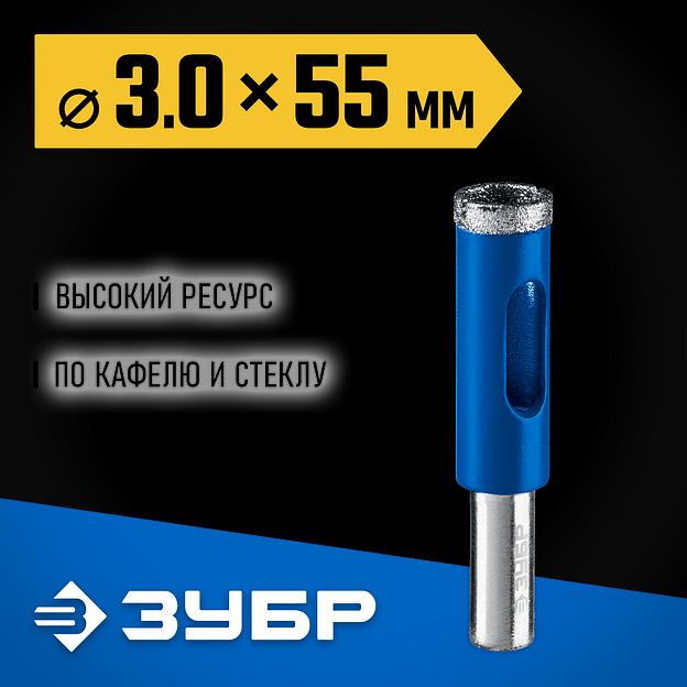 ЗУБР АГК, d 3 мм, Р60, алмазное трубчатое сверло, Профессионал (29850-03) фото 2