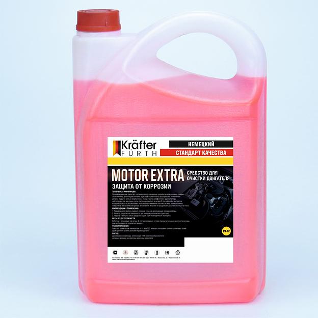 KRAFTER FURTH средство для очистки двигателя Motor Extra 5 кг фото 1