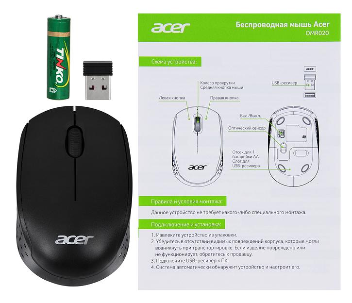 Мышь Acer OMR020 черный оптическая (1200dpi) беспроводная USB (2but) фото 7