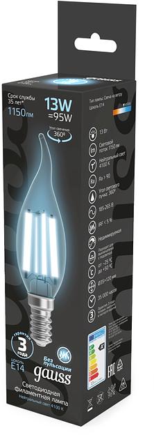 Лампа филам. Gauss Filament 13Вт цок.:E14 свеча св.свеч.бел.нейт. (упак.:10шт) (104801213) фото 4