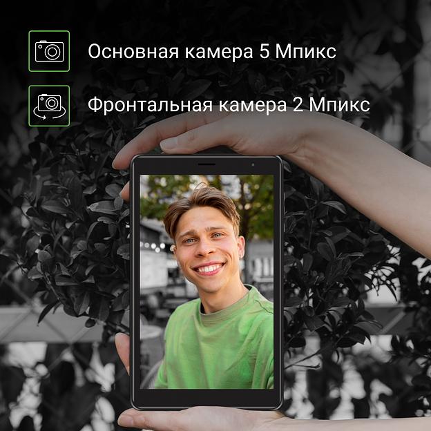 Планшет Digma Optima 8305C 4G SC9863A (1.6) 8C RAM3Gb ROM32Gb 8" IPS 1280x800 3G 4G Android 12 черный 5Mpix 2Mpix BT GPS WiFi Touch microSD 128Gb 4000mAh фото 8