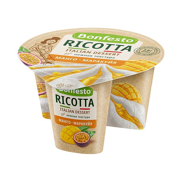 Сыр Ricotta «Bonfesto» с манго-маракуйя 50%, 125 гр, 12 шт ОПТ фото 1
