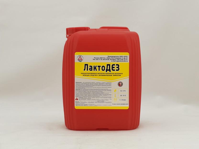 Кислотно-перекисное беспенное моющее средство с антимикробным эффектом «ЛактоДЕЗ» (концентрат) фото 1