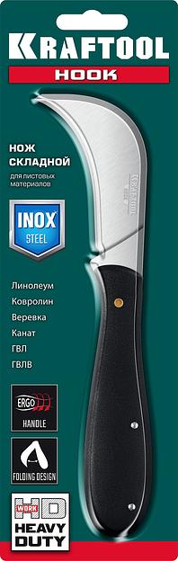 KRAFTOOL HOOK, для листовых и рулонных материалов, 200 мм, складной нож (09298) фото 8