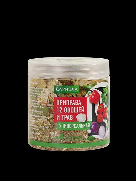 Приправа «12 трав и овощей» универсальная «Дариэла», банка ПЭТ, 120 г фото 1