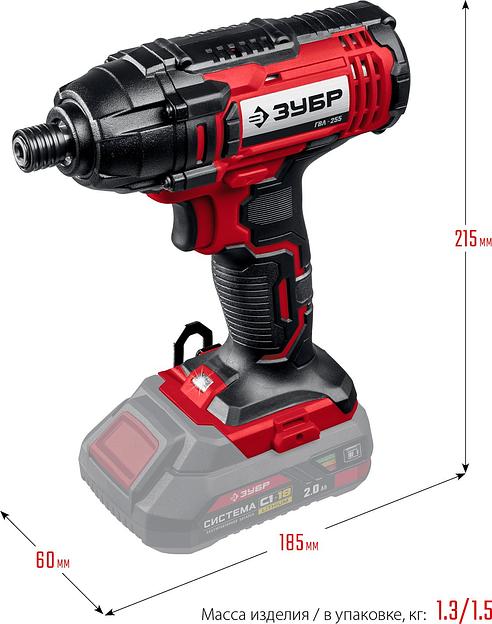 Винтоверт Зубр ГВЛ-255 аккум. патрон:квад.1/4" фото 3