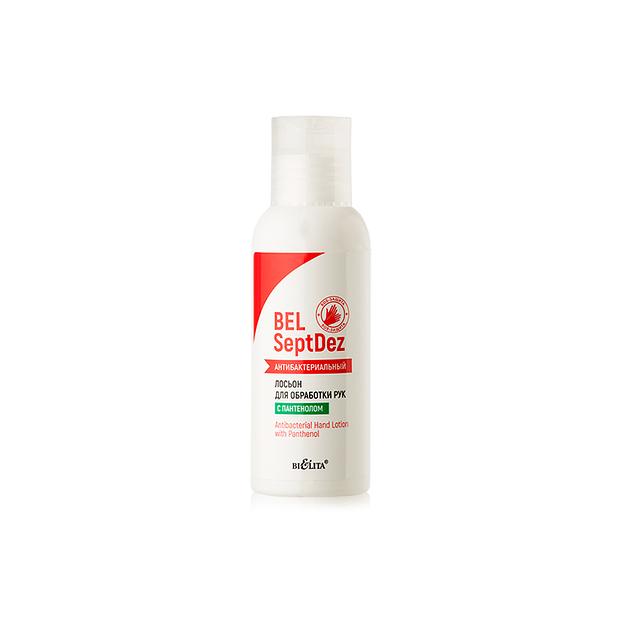 Белита лосьон для обработки рук с пантенолом антибактериальный 95 мл фото 1