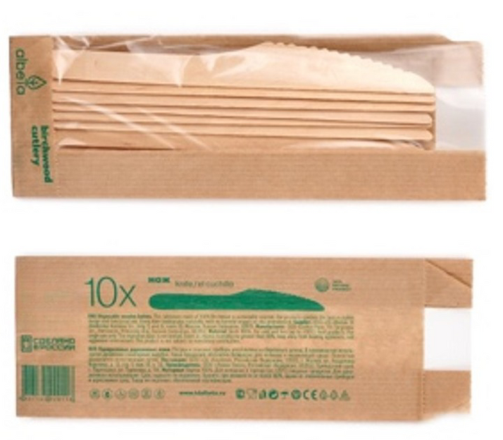 Набор одноразовых ножей 165 мм, в бумажном крафт-пакете (10 шт) фото 1