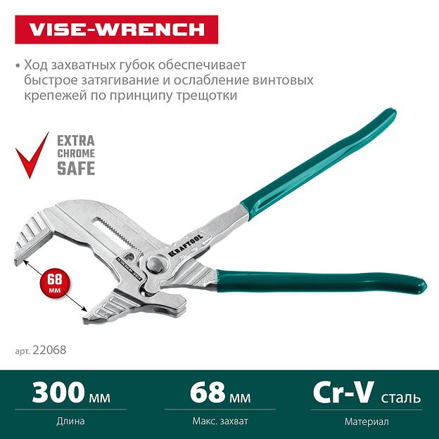 KRAFTOOL Vise-Wrench, 300 мм, клещи переставные-гаечный ключ (22068) фото 3