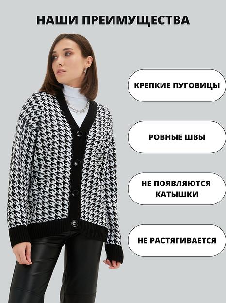 Вязаные вещи - Кардиган фото 4