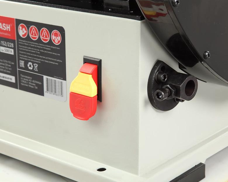 Станок ленточный Belmash BDG152/228 800W (S087A) фото 6