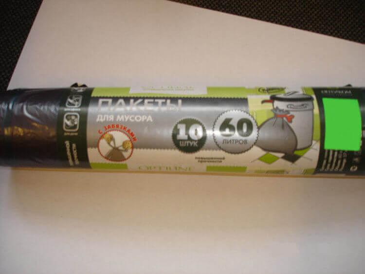 Мешки для мусора 60л 10шт с завязками фото 1