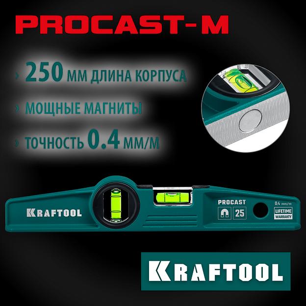KRAFTOOL PROCAST, 250 мм, литой уровень (34717-025) фото 2