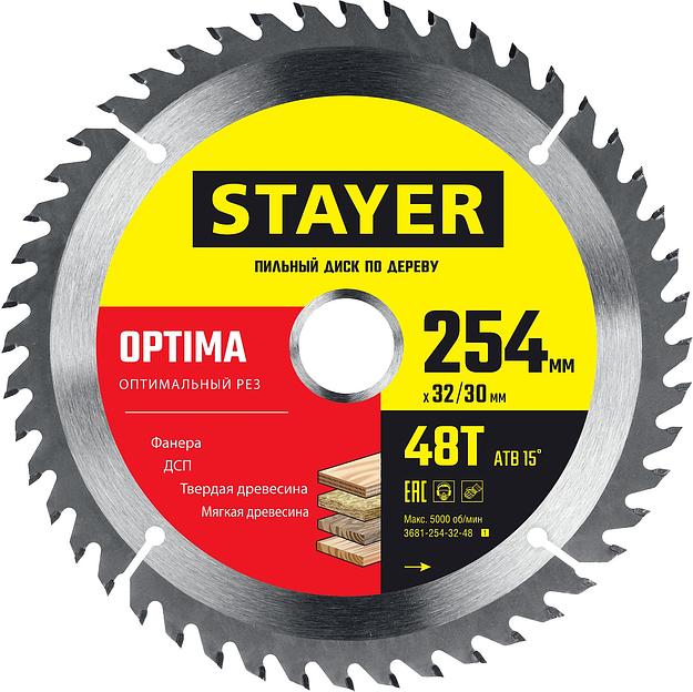 STAYER Optima, 254 x 32/30 мм, 48Т, оптимальный рез, пильный диск по дереву (3681-254-32-48) фото 1