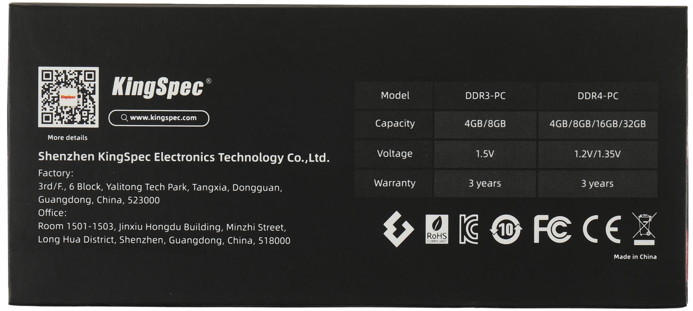 Память DDR3 4GB 1333MHz Kingspec KS1333D3P15004G RTL PC3-12800 CL11 DIMM 240-pin 1.5В dual rank Ret фото 5