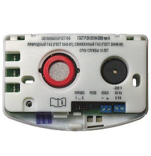 Бытовой стационарный сигнализатор горючих газов СГГ10-Б-М (ИБЯЛ.413216.047-10) фото 3