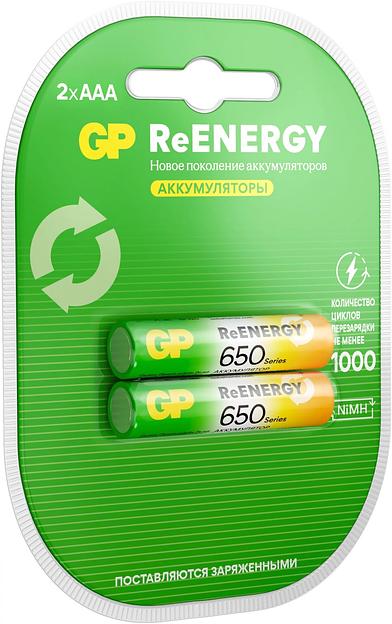 Аккумулятор GP 65AAAHCRGY-2CRCB2 AAA NiMH 650mAh (2шт) фото 2