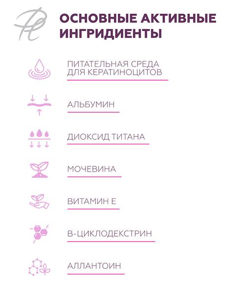 Крем-маска для лица Plazan питательная глубокого действия, 50 мл ОПТ фото 2