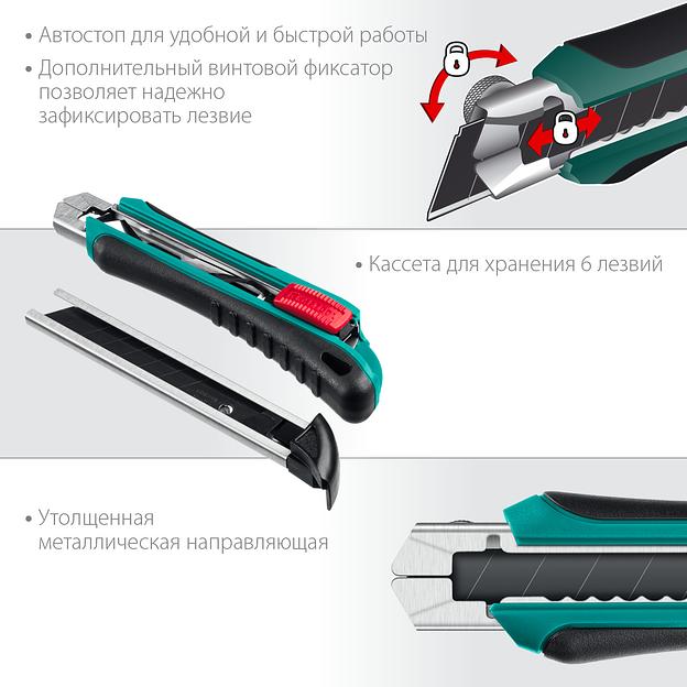 KRAFTOOL AK-18, 18 мм, нож с сегментированным лезвием (09193) фото 4