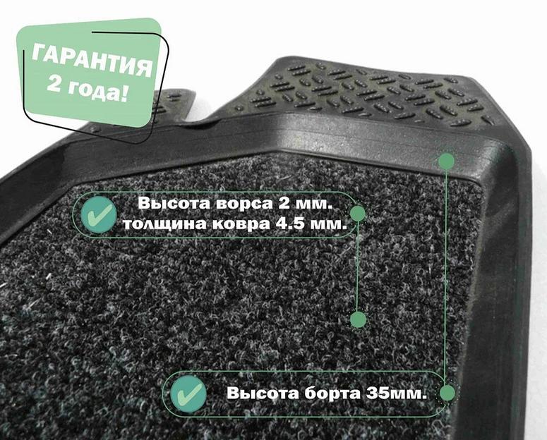 Коврики в салон для Volkswagen Touareg I 2002-10 / Porsche Cayenne 2002-2010 опт фото 4