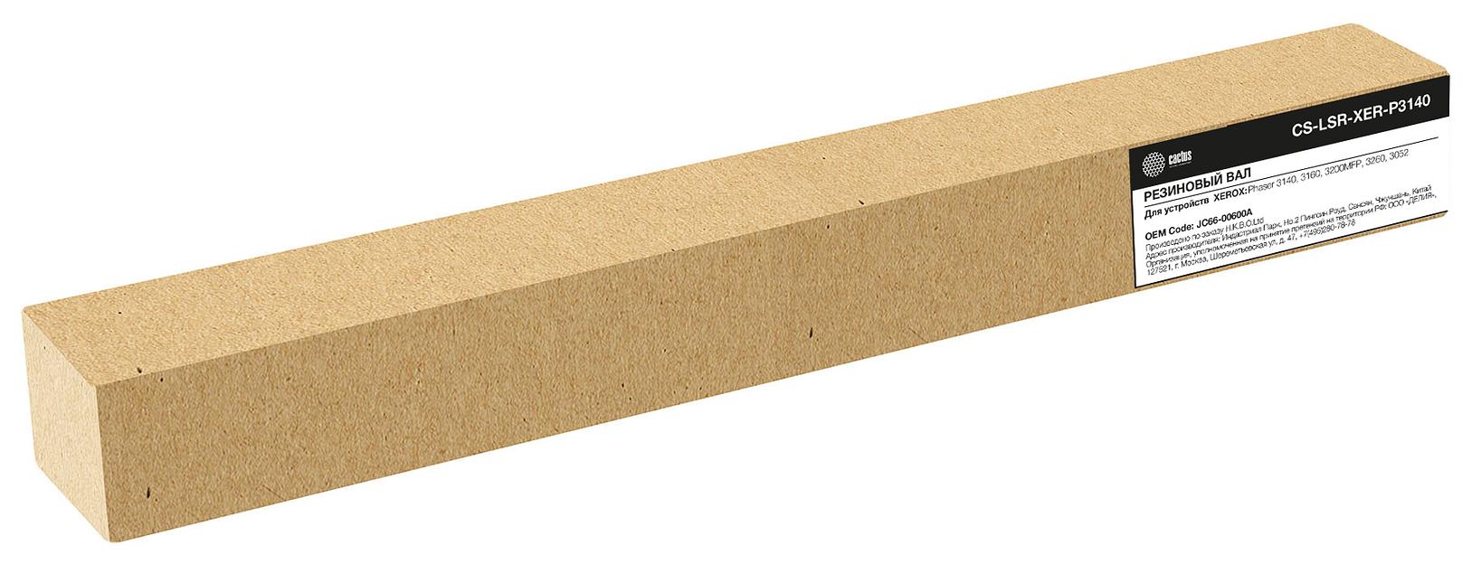 Вал резиновый Cactus CS-LSR-XER-P3140 (JC66-00600A) для Xerox Phaser 3140, 3160, 3200MFP, 3260, 3052 фото 1