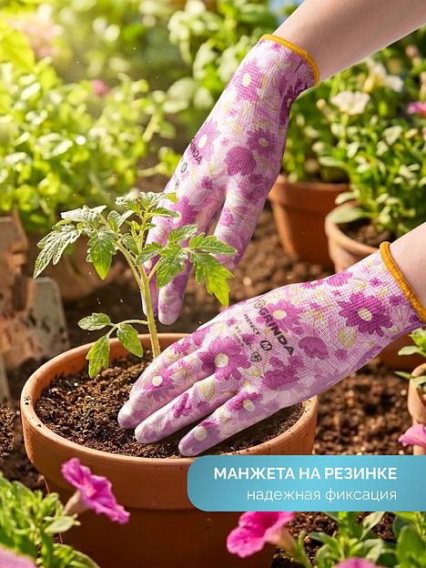 GRINDA PROTECT, M (8), садовые перчатки с прозрачным нитриловым покрытием, фиолетовые, 13 класс (11295-M) фото 3